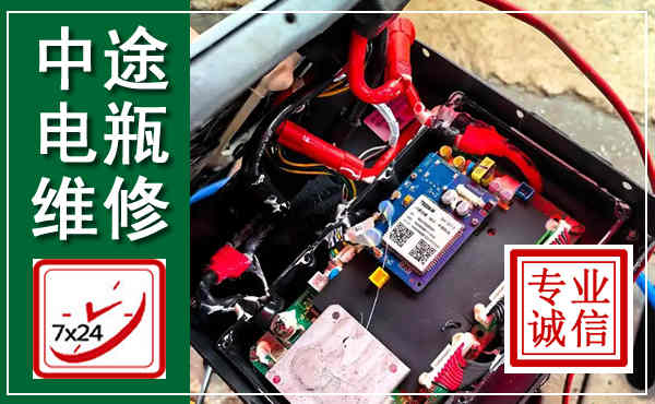 隆尧汽车换电瓶,附近电瓶维修救援电话