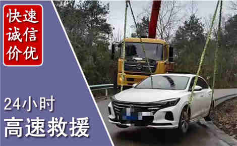 隆尧高速公路救援场景与案例