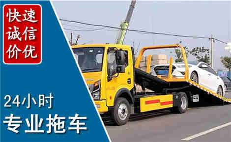 隆尧拖车救援场景与案例