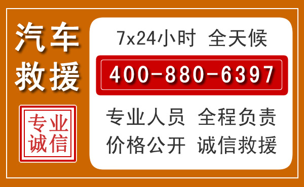 隆尧夏季多雨季节，新能源汽车救援的五大注意事项