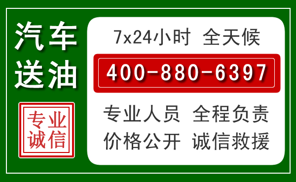 隆尧拖车救援发展新趋势：北斗导航系统加持下的拖车救援特点