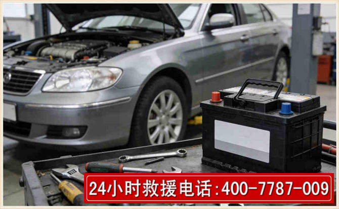 隆尧 高温雨天汽车突然没电车辆无法正常行驶该如何处理呢