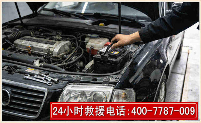 隆尧汽车搭电